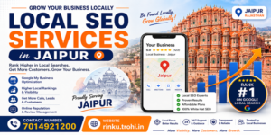 https://rinku.trohi.in/